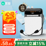 索爱（soaiy）S318小蜜蜂扩音器教师专用蓝牙音箱音响小喇叭TF卡U盘录音麦克风户外导游便携式教学Type-c 黑