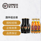 百利（Baileys）甜酒 便利店鸡尾酒调酒基酒 小瓶洋酒 小酒伴酒版 奶油力娇酒 【6瓶装】百利甜酒版+格兰威酒版