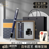 派克（PARKER） 高端钢笔成人礼盒商务定制刻字男女生日礼物礼品文具签字墨水笔礼赠轻奢礼练字笔纪念品派克笔 IM蓝色白夹墨水笔+大墨水礼盒