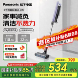 松下（Panasonic）吸尘器家用大吸力无线手持除螨扫地机防缠绕1.3Kg轻量强力吸地毯猫毛头发22Kpa真空A10V