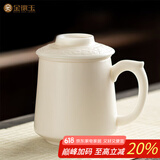 金镶玉冰种玉瓷办公杯茶杯高端白瓷家用茶水分离带盖泡茶杯 浮雕百川