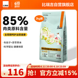 比瑞吉狗粮科学草本系列通用成犬粮车前子茯苓冻干泌尿道健康功能粮2kg