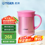 虎牌（TIGER）保温杯茶滤网杯办公型不锈钢真空杯水杯 CWM-A035 350ml 亮炫粉PH 350ml