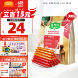 麦富迪 宠物狗狗零食 火腿肠成犬幼犬训练奖励混合味1000g