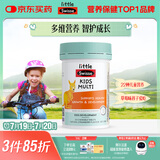 Swisse斯维诗儿童复合维生素咀嚼片60片 儿童钙镁锌 维生素c d3 免疫力