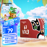 梵想（FANXIANG）128GB SSD固态硬盘 SATA3.0接口TLC颗粒 读速高达560MB/s 台式机笔记本电脑AI PC存储配件S100PRO