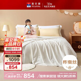 富安娜儿童100%蚕丝被子母被A类面料冬被60s纯棉二合一被6.5斤152*210cm