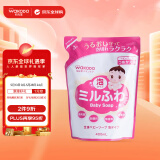 和光堂（Wakodo） 婴幼儿无添加泡沫沐浴露 补充装  400ml