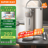 苏泊尔（SUPOR）金属水路电水瓶电热水瓶 保温恒温家用电水壶 5L大容量316L不锈钢烧水壶SW-50T518