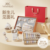 英氏（YEEHOO）新生儿见面礼高档婴儿玩具儿童早教音乐礼盒手敲琴宝宝周岁礼物