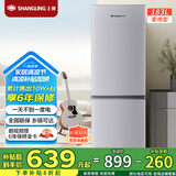 上菱183升双开门冰箱小型出租房2-3人用 出租屋家用两门二门小户型双门电冰箱以旧换新BCD-183D