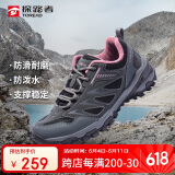 探路者（TOREAD）徒步鞋女 运动户外防滑耐磨防泼水透气登山鞋 轻便休闲运动鞋
