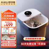 凯诗捷（KASJ）泡脚桶自动按摩恒温加热足浴盆洗脚送长辈礼品生日礼物T6明月白