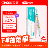 可孚无汞玻璃体温计婴幼儿温度计人体医用高精度腋下体温表2支装
