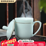 鹏博陶瓷景德镇茶杯陶瓷办公杯带盖家用杯子陶瓷水杯影青瓷会议室茶杯定制 影青金钟杯-描金加厚款