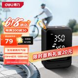 得力（deli）车载充气泵充气宝骑行泵充气泵车胎胎压检测内置电池自行车