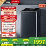 松下（Panasonic）波轮洗衣机全自动10公斤大容量 毛毯洗桶自洁智能内衣洗衣机不弯腰XQB100-U125 以旧换新国家补贴
