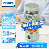 飞利浦（PHILIPS）养生壶便携电热杯电炖杯高硼硅玻璃烧水杯迷你办公室煮茶壶带茶隔