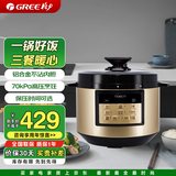 格力（GREE）电压力锅高压锅家用多功能压力电饭煲智能电高压锅电饭煲汤锅董明珠推荐 5L CY-5016Sc