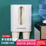 欧橡（OAK）饮水机取杯器 一次性杯子架纸杯塑料杯架 免打孔水杯架收纳架C178