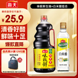 海天 生抽酱油1.9L+醋450ml组合装 味极鲜系列 【特级酱油】调味品组