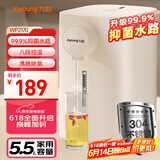 九阳（Joyoung）电热水瓶热水壶 5.5L大容量八段调温304不锈钢内胆 0胶水 恒温水壶K50ED-WP2170