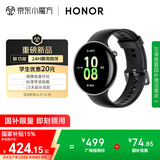 荣耀手表Fit 44mm【国家补贴15%】活力版 幻夜黑 超轻薄超长续航NFC智能运动手表 GS3i升级款男女表