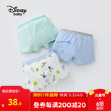 迪士尼（Disney）男女童内裤儿童安全裤男女中小童宝宝三角裤底裤两条装 小怪兽 豆绿 大眼仔【装男】 3条 100
