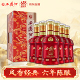 西凤酒 6年 六年陈酿鸿运升级版 52度 500ml*6 整箱装 凤香型白酒