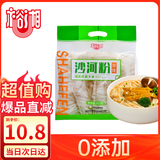 裕湘沙河粉 湖南米粉河粉无需泡发火锅宽粉条600g 优质大米细滑爽口