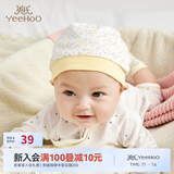 英氏婴儿帽子 男女宝宝四季胎帽柔软舒适套头帽外出帽 YLSJJ00006A01 38CM请根据宝宝实际头围选择