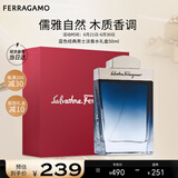 菲拉格慕（Ferragamo）蓝色经典淡香水50ml/礼盒男女香水木质香调 持久留香 节日礼物