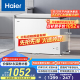 海尔（Haier）家用冰柜京东自营300升小冰箱小型冷柜大容量-30度深冷速冻保鲜BC/BD-300GHPDZ家电国家补贴20%