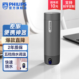 飞利浦烧水杯带茶隔 玻璃养生杯便携电热水杯男女士节日礼物防烫保温杯 【316内胆】烧水杯-石墨灰400ml