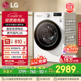 LG10.5KG超薄全自动滚筒洗衣机家用 蒸汽除菌智能手洗 565mm超薄机身 白 FLW10G4W 国家补贴以旧换新