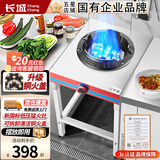 长城猛火灶商用猛火燃气灶煤气灶单灶猛火液化气灶天然气低压猛火灶饭店专用猛火灶摆摊夜宵液化气灶 [铜火盖]【落地高架-12KW猛火直喷】 含熄火保护功能