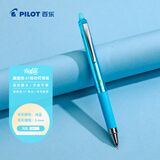 百乐（PILOT）按动可擦笔frixion可擦中性笔小学生可擦水性笔彩色学生考试办公用笔LFPK-25S4-LB 浅蓝单支