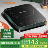 九阳（Joyoung）电磁炉电陶炉家用电磁灶电池炉2100W一键爆炒定时功能防水高颜值防辐C21S-C572【国家补贴】