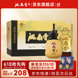 洮南香 1979泥陶瓶 浓香型纯粮白酒 礼盒端午送礼 52度 500mL 6瓶 （送礼袋）