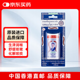 泰国 五蜈蚣标Takabb沈天河 止咳丸蜈蚣丸7g*1瓶 感冒咳嗽药化痰生津润喉过敏性干咳 中药味 进口