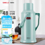 SIMELO保温壶家用玻璃内胆热水壶学生老式暖壶开水瓶热水瓶骄子绿色3.2L