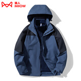 猫人（MiiOW）三合一短外套女男保暖秋冬小个子防风夹克滑雪户外登山服潮 KY09A牛仔蓝/深蓝-男 L