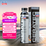 力魔（LIQUI MOLY）德国原装进口 发动机陶瓷修复保护剂/机油抗磨剂 300ml  汽车用品