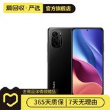 小米（MI）Redmi 红米 K40   5G 二手5G手机 二手小米手机 二手手机国行优惠券补贴 亮黑 8G+128G