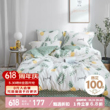 多喜爱床上三件套 学生宿舍单人全棉被套床单纯棉三件套1.2床152*218cm