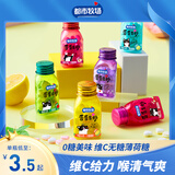 都市牧场 无糖薄荷糖 21.8g*6 混合口味 维生素C 口香糖  休闲零食 糖果