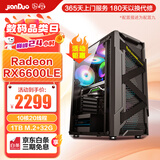 简朵 英特尔酷睿强芯十二核/RTX3060/办公家用游戏多开吃鸡台式电脑主机整机DIY组装机 多开渲染九》英特尔十核丨32G丨RX6600LE 标配