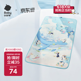 babycare婴儿抑菌凉席宝宝透气冰丝席儿童幼儿园可水洗鲸鱼喷泉65*120CM
