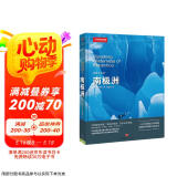 美丽的地球：南极洲（中国国家地理出品   国家公园 自然风光 科普书籍 ）