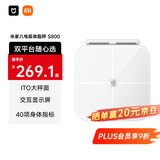 米家（MIJIA）小米智能八电极体脂秤S800 体重管理家用体重秤电子秤双频精准检测 支持蓝牙连接